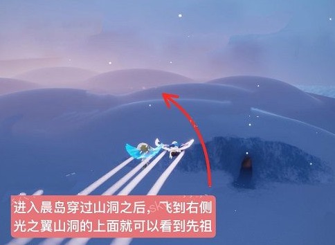 光遇黄鼠狼先祖位置在哪里 11.4黄鼠狼复刻先祖位置以及寻找路径展示