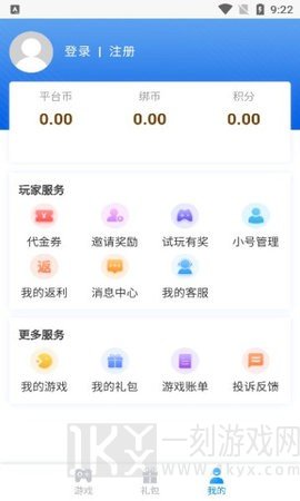 顺玩盒子