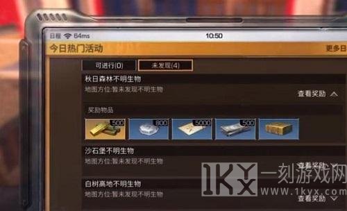 明日之后怎么赚金条 免费获得金条方法