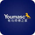 有马师傅之家