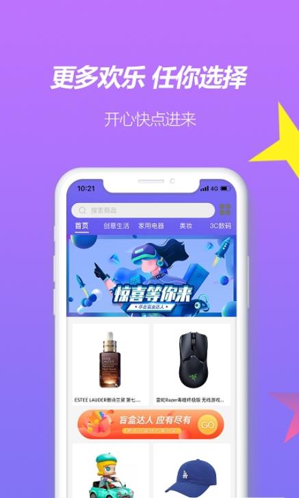 芒盒达人