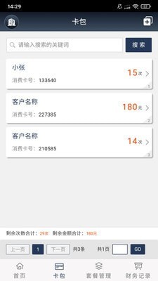 通用宝