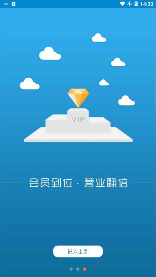管理直通车