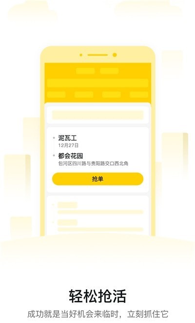 工辅多