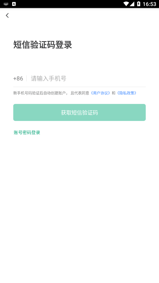 青浦慧食安