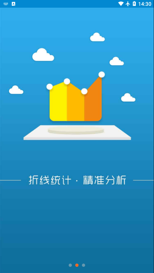 管理直通车