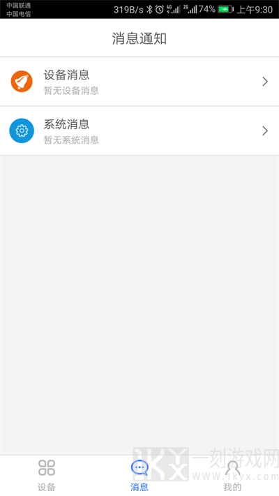 科裕云管家