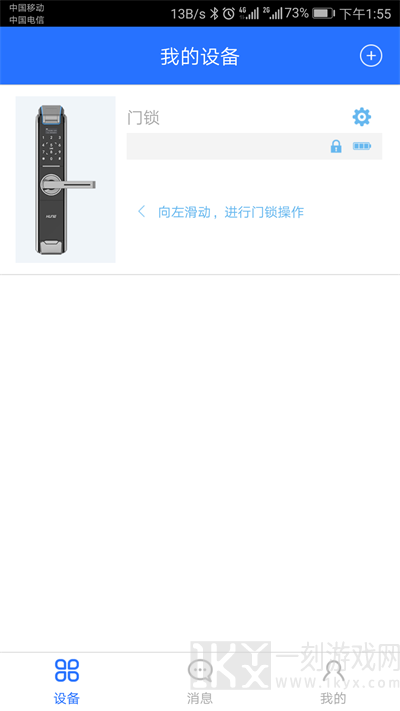 科裕云管家