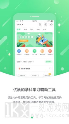 巧考