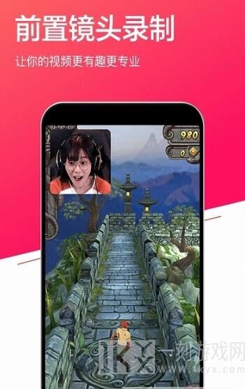 小狐录屏大师