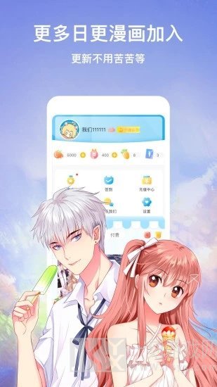 ab神社最新版