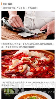 懒人菜谱食谱