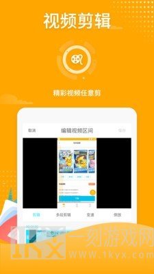 吃鸡录屏