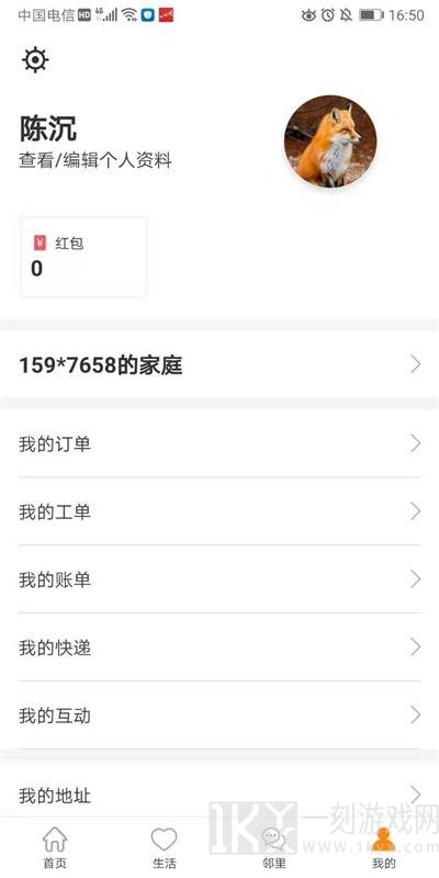 祥源汇
