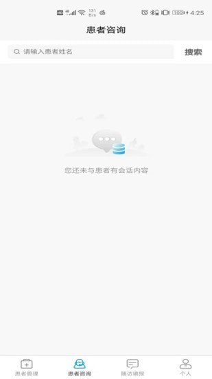 CPDC医生版