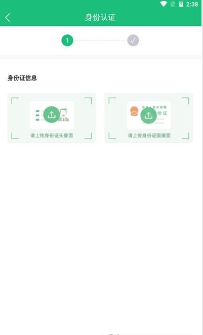 巨友人