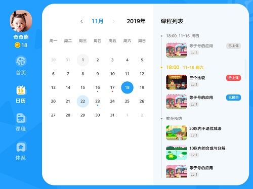久趣思维