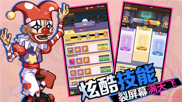 夺笋总动员家园保卫战