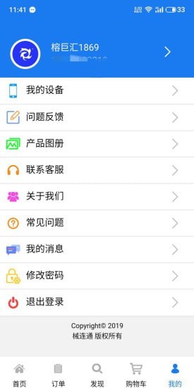 榕巨汇
