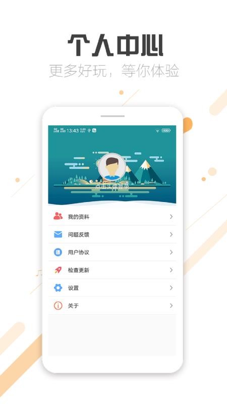 微商截图蛙