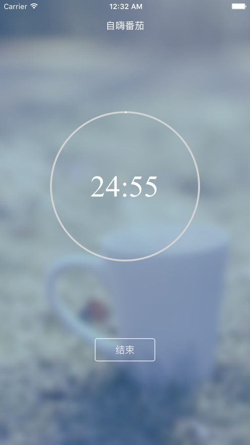 自嗨番茄