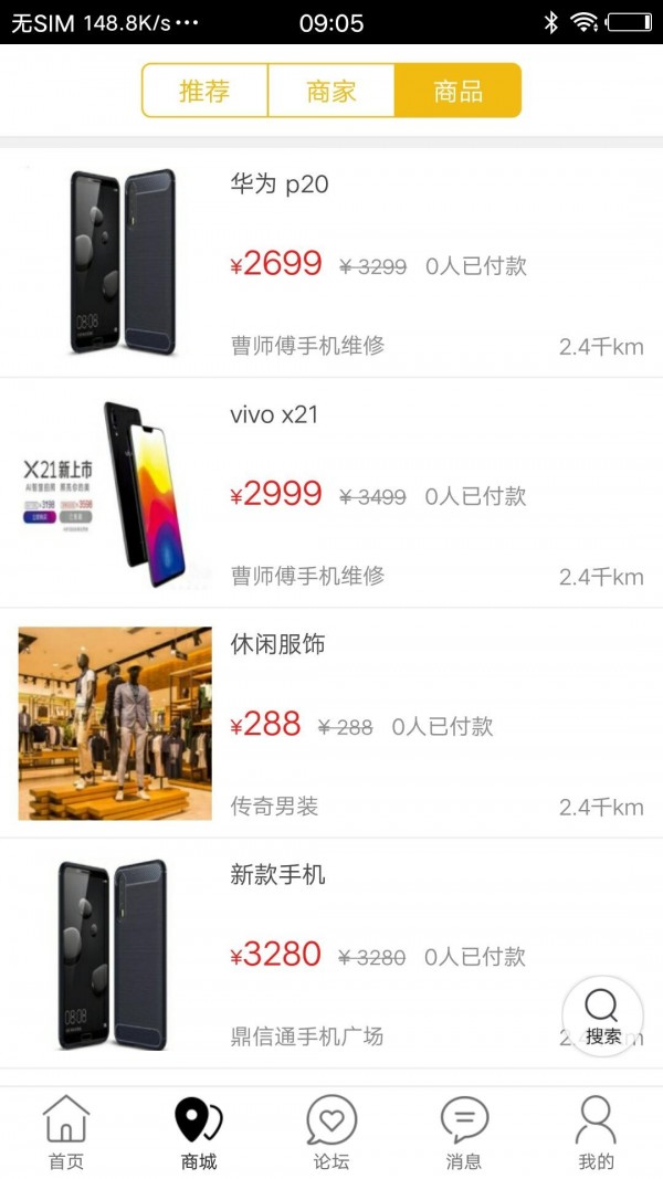 乐享库伦