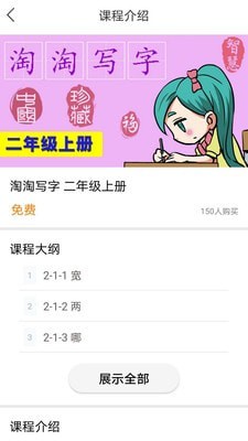 立小言语文