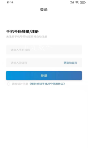 喂到好