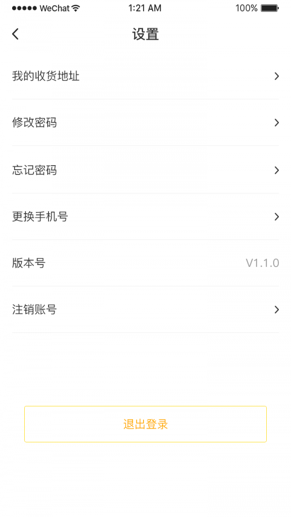 跆拳道空间站