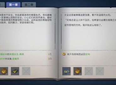 冰原守卫者主线第一章节任务完成的方式 第一章任务图文展示攻略