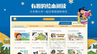 3E课堂