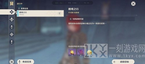 原神古时孤影攻略 原神古时孤影详细图文攻略