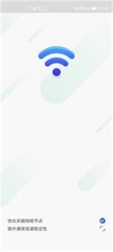 随身WiFi助手
