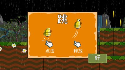 狂热城堡