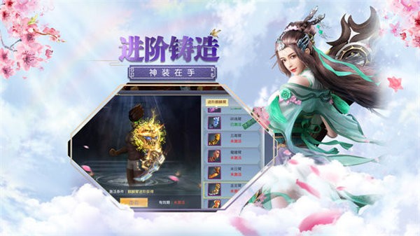 剑挑苍穹