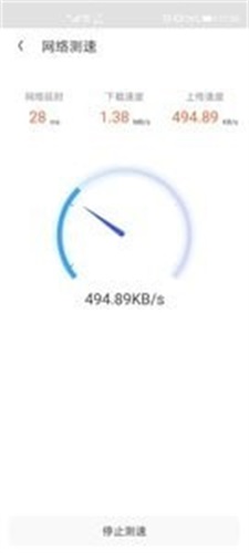 随身WiFi助手