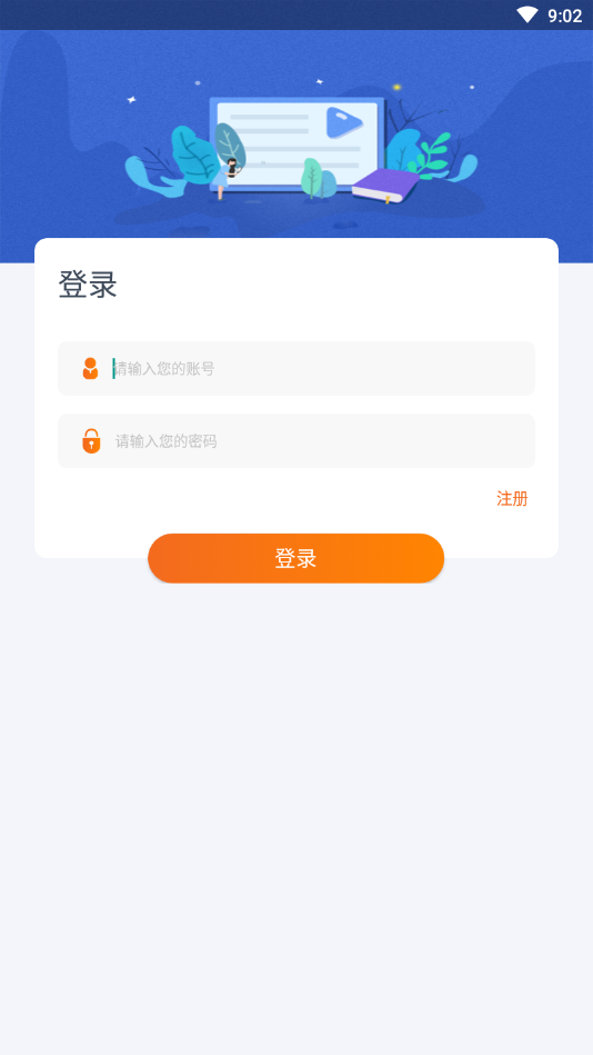 小企棒棒