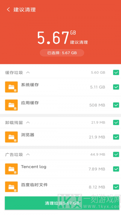 金阳多多清理