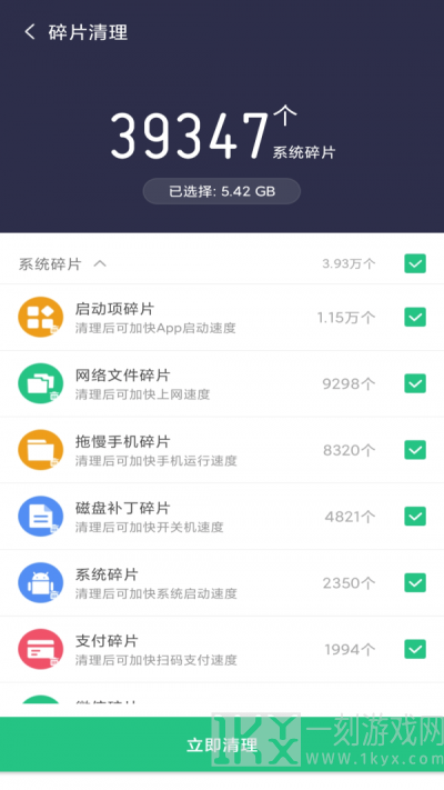 金阳多多清理