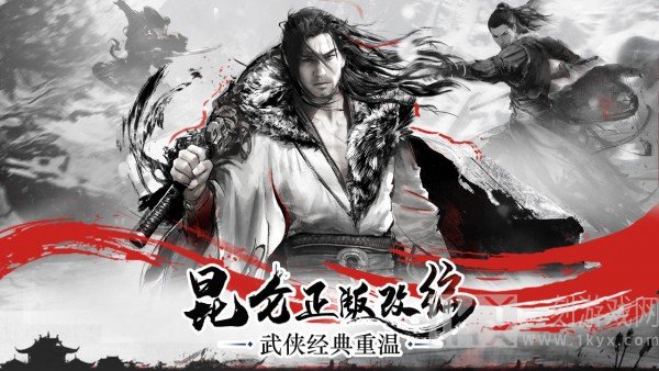 昆仑墟之至尊觉醒