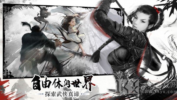 昆仑墟之至尊觉醒
