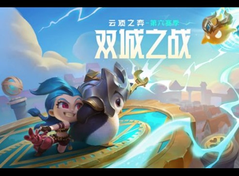 云顶之弈s6赏金猎人九五搭配攻略大全 云顶之弈s6九五之尊赏金猎人怎么玩
