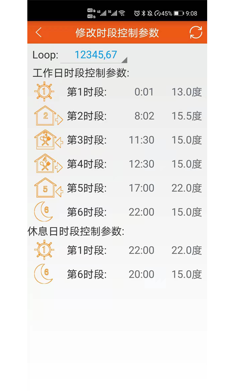 牛墨地暖