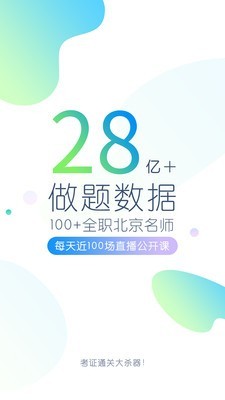 安全工程师万题库
