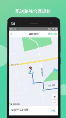 嗷嗷骑士