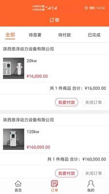 云行管家
