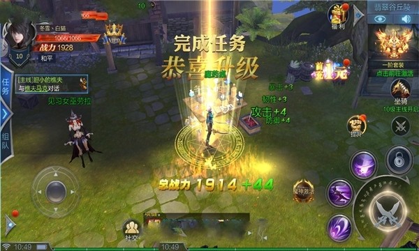 山海蛊神录