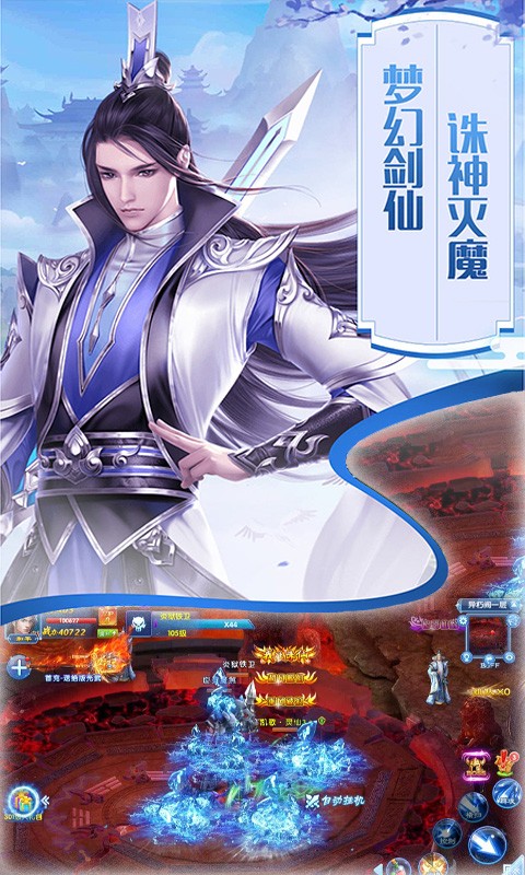 无尽之巅