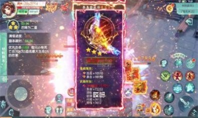 动指空间十三水