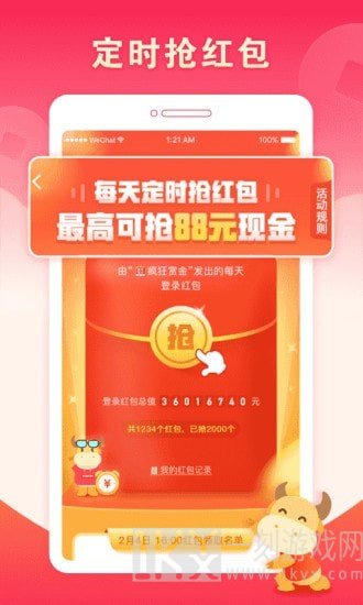疯狂赏金